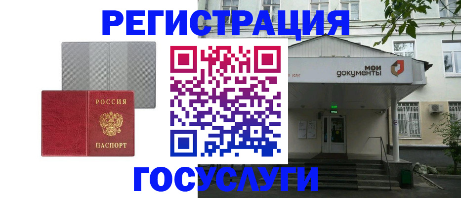 прописка гарантия в Ковдоре