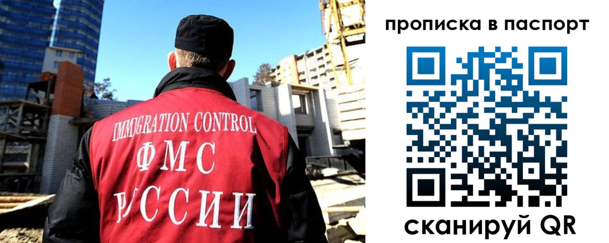 прописка для кредита в Ковдоре