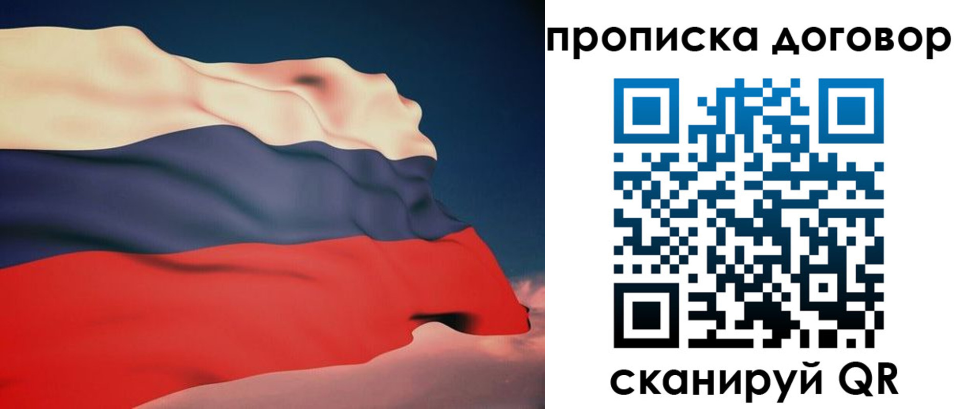 регистрация для дет. сада в Ковдоре