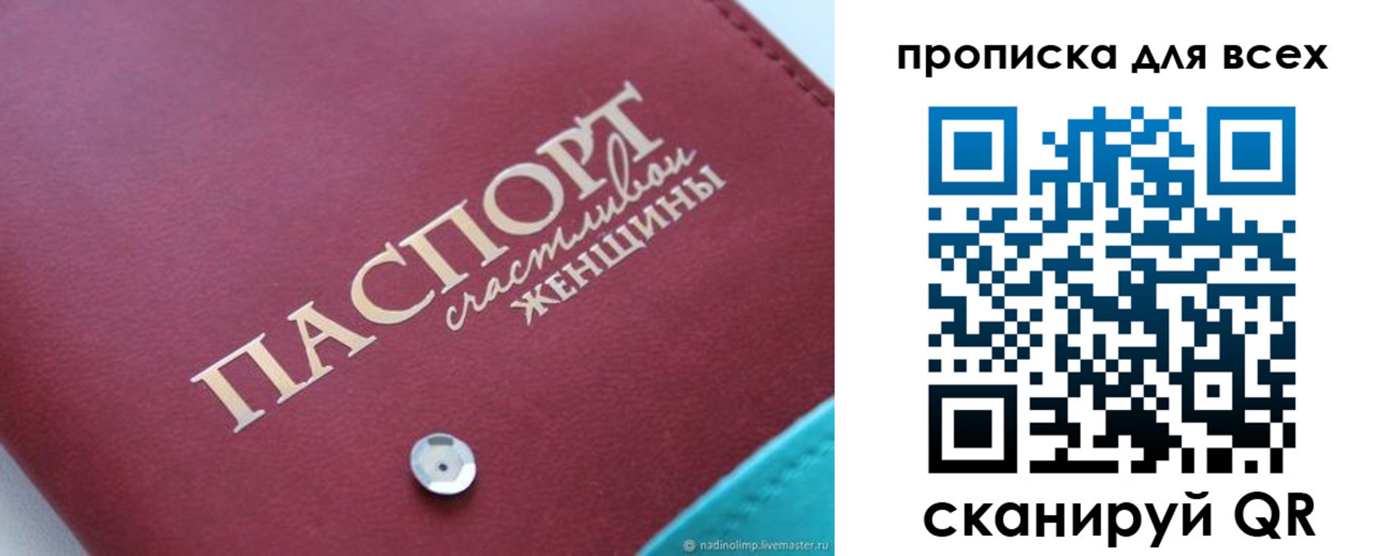прописка поиск в Ковдоре