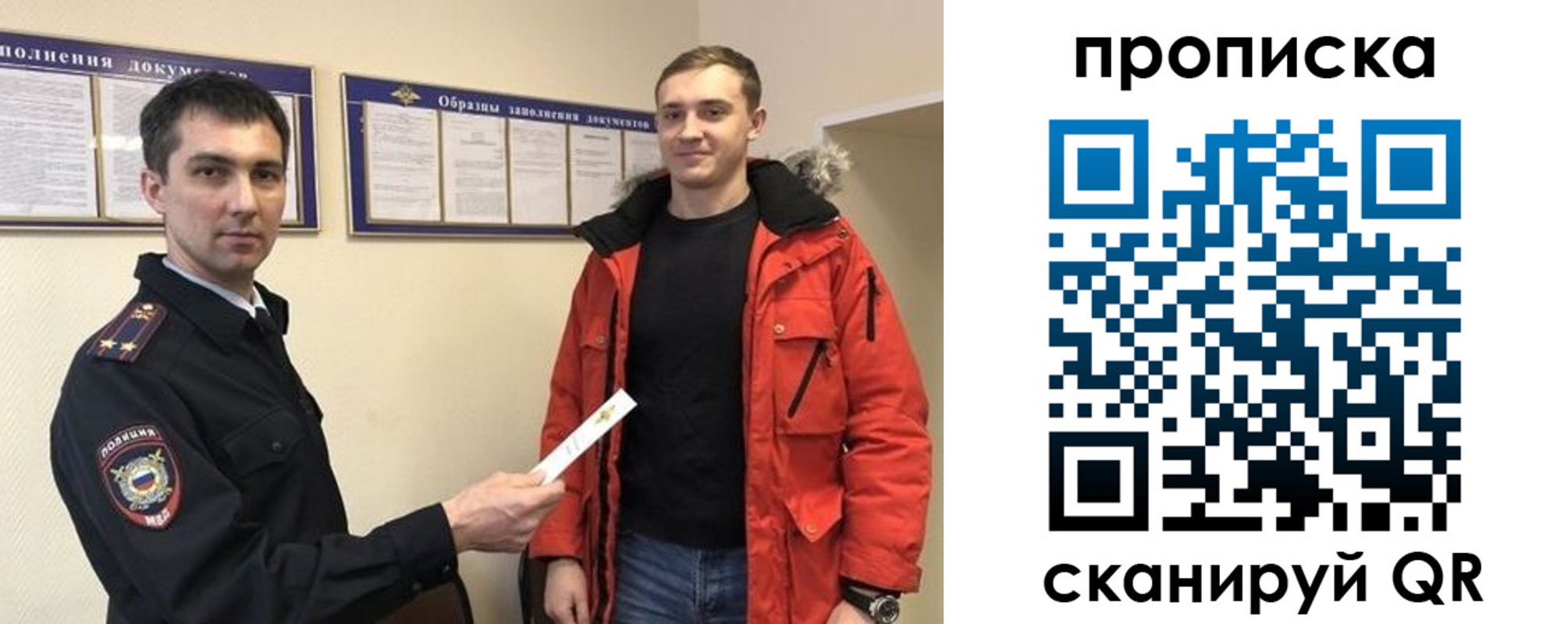 пропишу в квартире в Ковдоре
