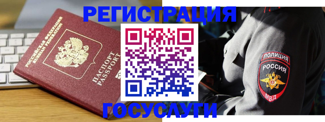 прописка гарантия в Ковдоре