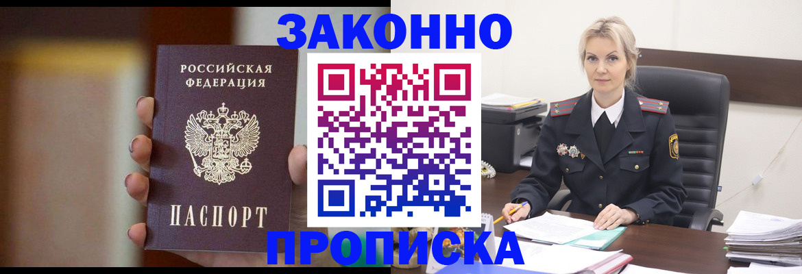 регистрация в Ковдоре