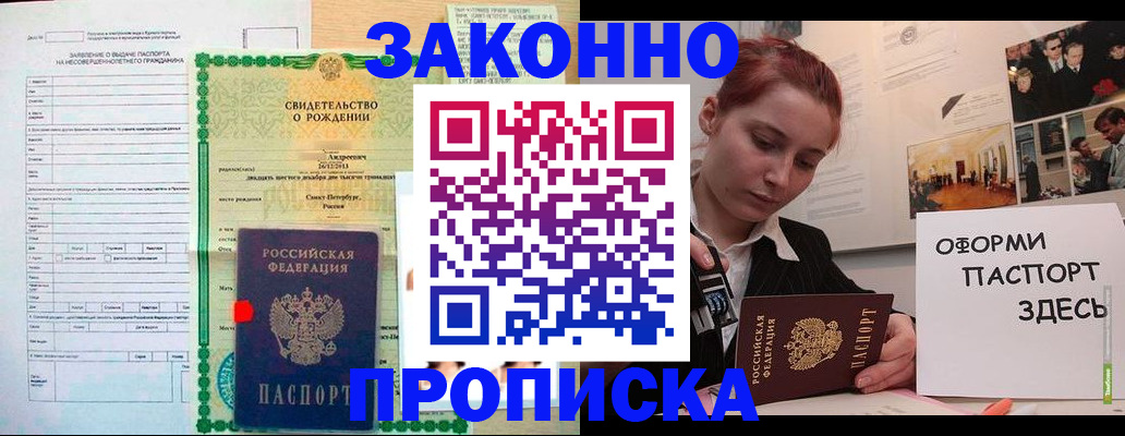 временная регистрация поиск в Ковдоре